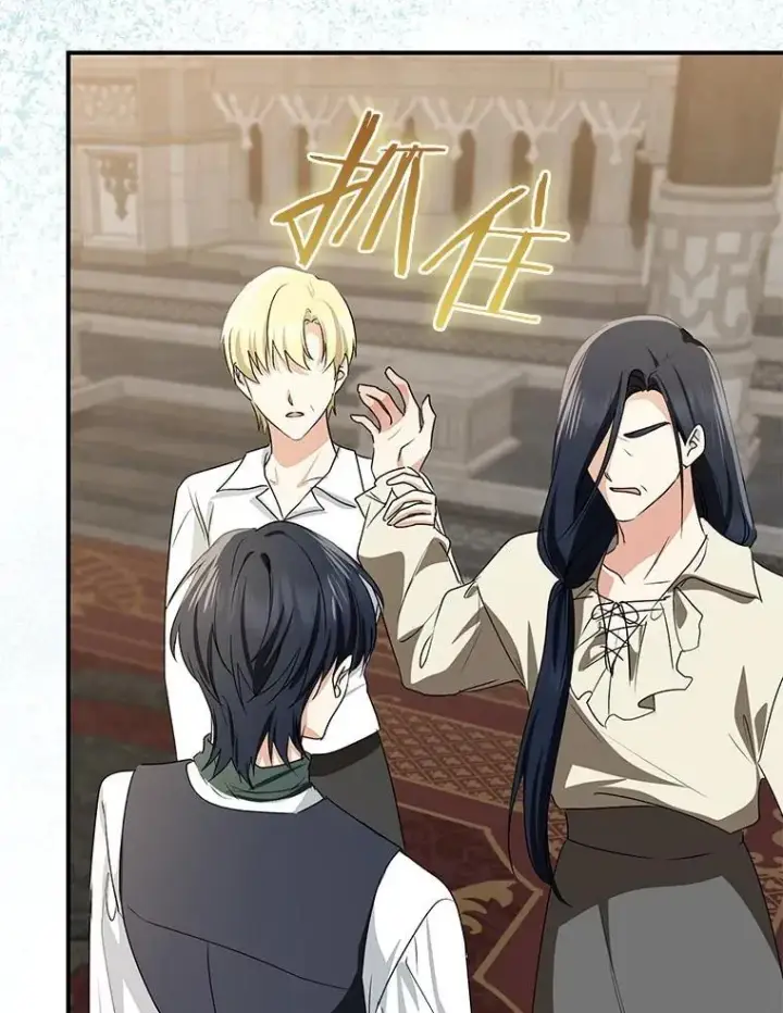 漫画《我的暴君变成小孩儿了》82.走投无路第227张图
