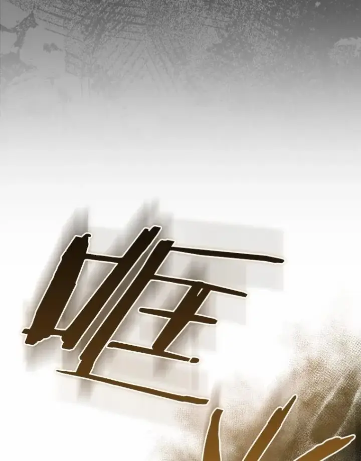 漫画《我的暴君变成小孩儿了》82.走投无路第23张图