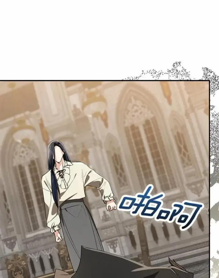 漫画《我的暴君变成小孩儿了》82.走投无路第26张图