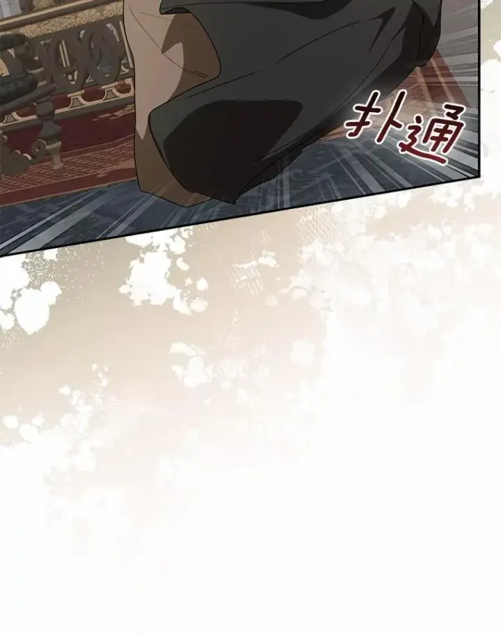 漫画《我的暴君变成小孩儿了》82.走投无路第27张图