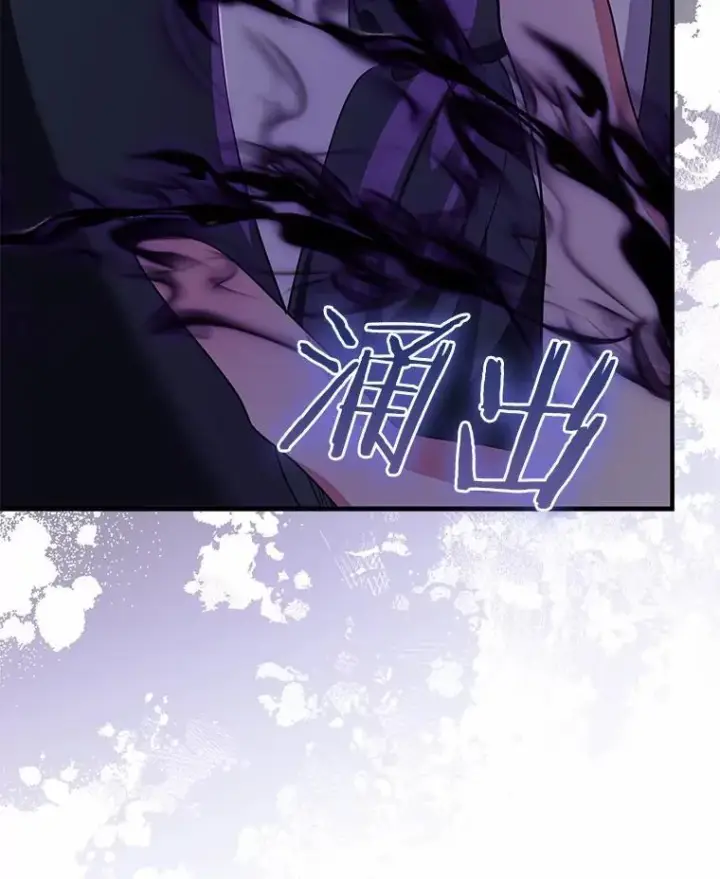 漫画《我的暴君变成小孩儿了》82.走投无路第60张图