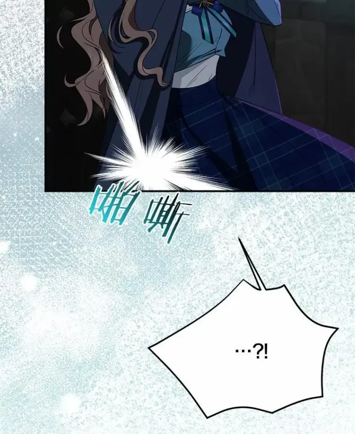 漫画《我的暴君变成小孩儿了》82.走投无路第62张图