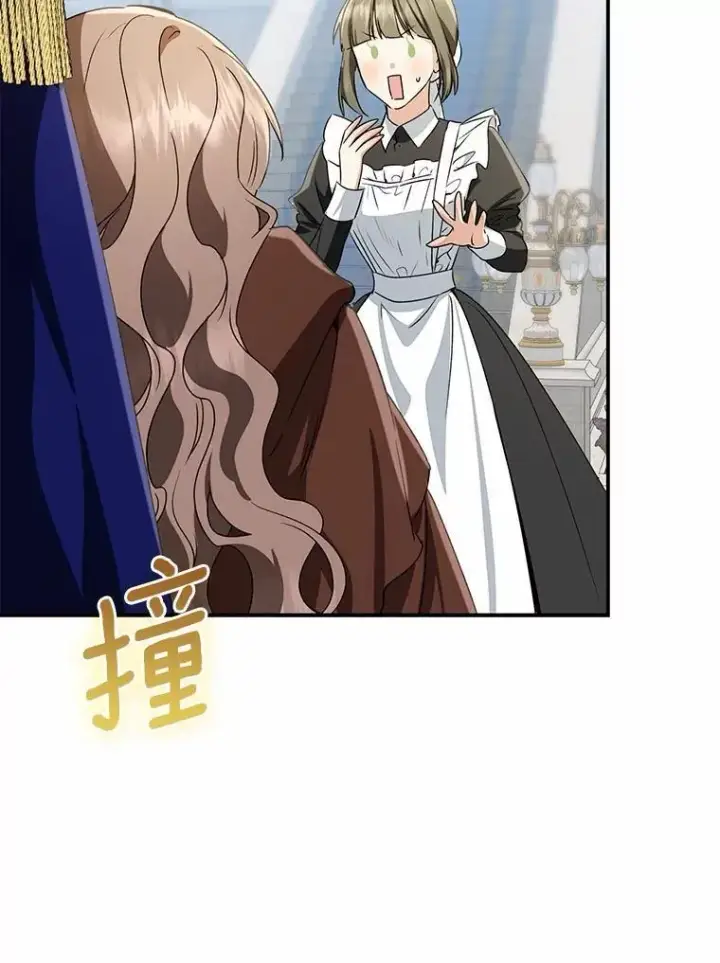漫画《我的暴君变成小孩儿了》83.那个孩子第142张图