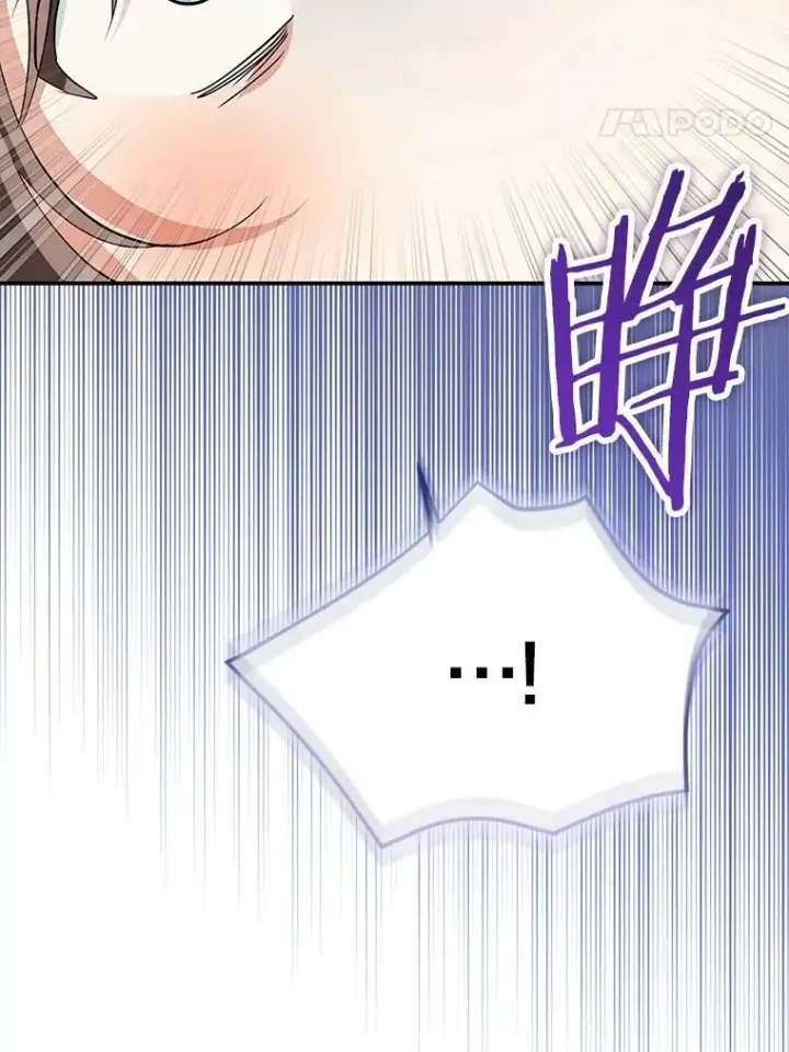漫画《我的暴君变成小孩儿了》83.那个孩子第15张图