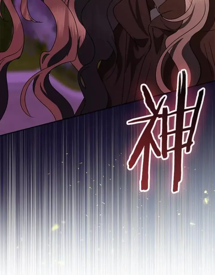 漫画《我的暴君变成小孩儿了》83.那个孩子第172张图