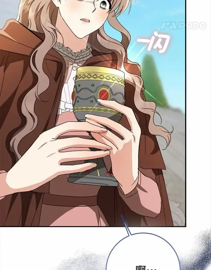 漫画《我的暴君变成小孩儿了》83.那个孩子第174张图