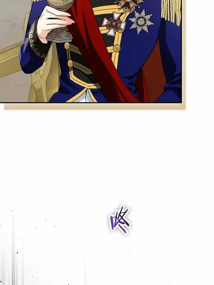 漫画《我的暴君变成小孩儿了》83.那个孩子第183张图