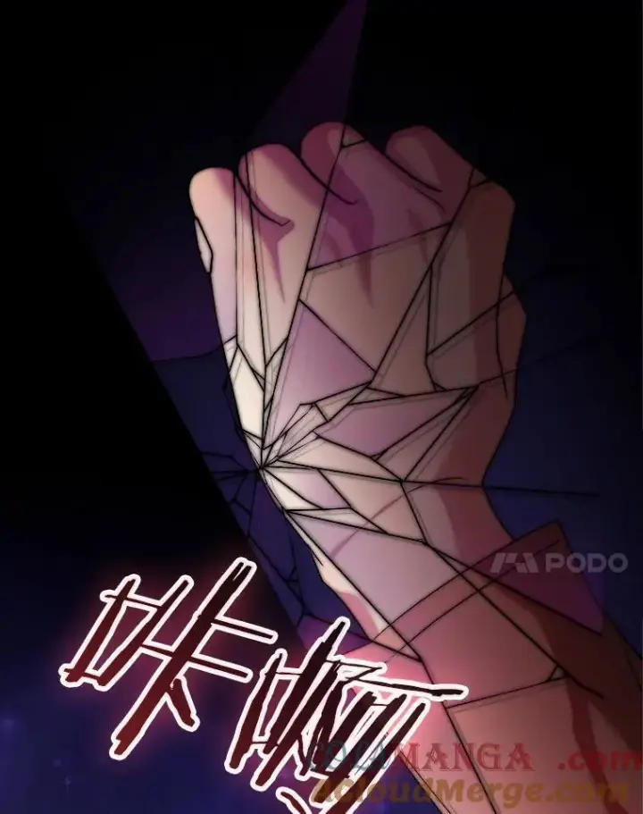 漫画《我的暴君变成小孩儿了》83.那个孩子第193张图