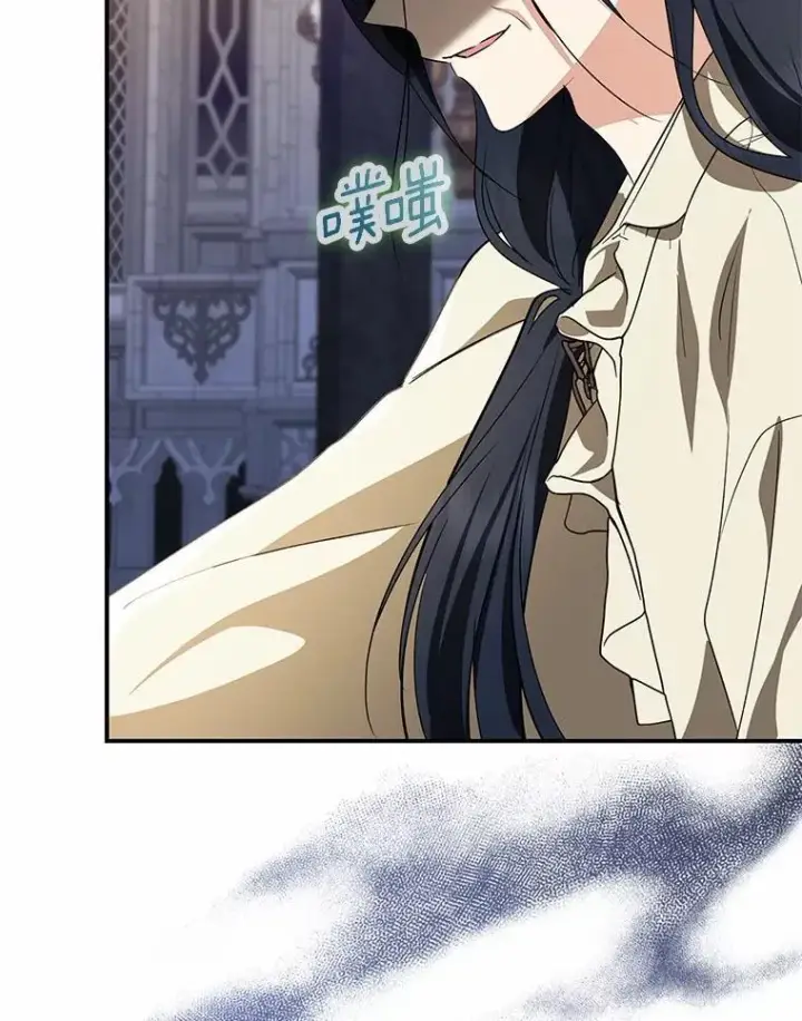 漫画《我的暴君变成小孩儿了》83.那个孩子第6张图