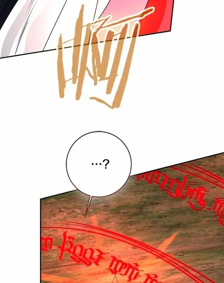 漫画《我的暴君变成小孩儿了》85.同归于尽第107张图