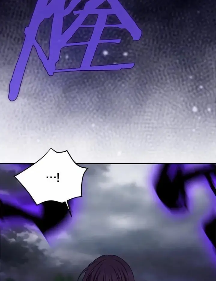 漫画《我的暴君变成小孩儿了》85.同归于尽第136张图