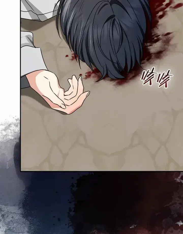 漫画《我的暴君变成小孩儿了》85.同归于尽第4张图