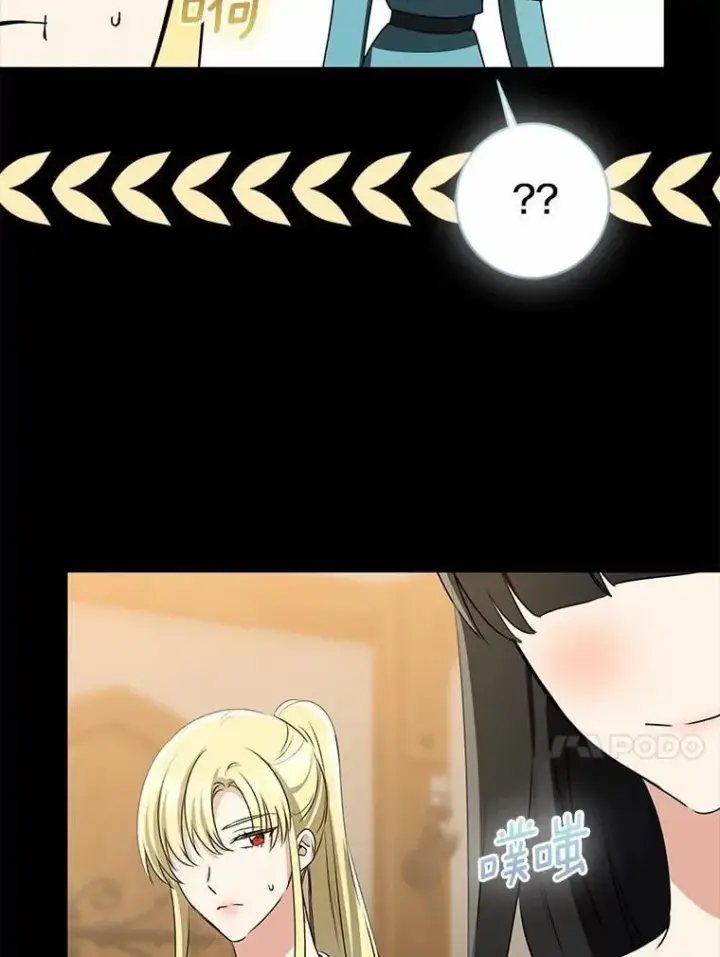漫画《我的暴君变成小孩儿了》86.回望过去第147张图