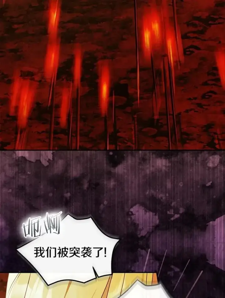 漫画《我的暴君变成小孩儿了》86.回望过去第45张图