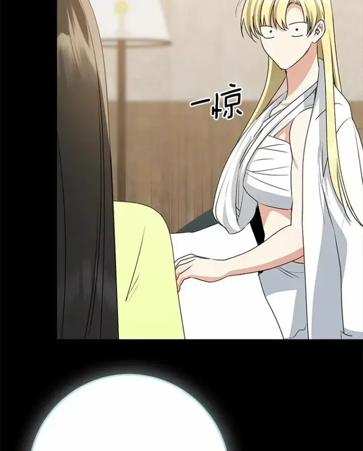 漫画《我的暴君变成小孩儿了》86.回望过去第92张图