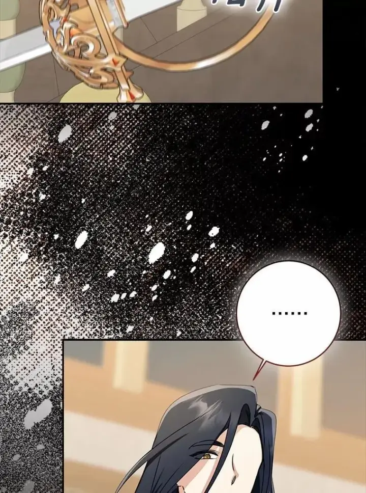 漫画《我的暴君变成小孩儿了》87.卑微的请求第123张图