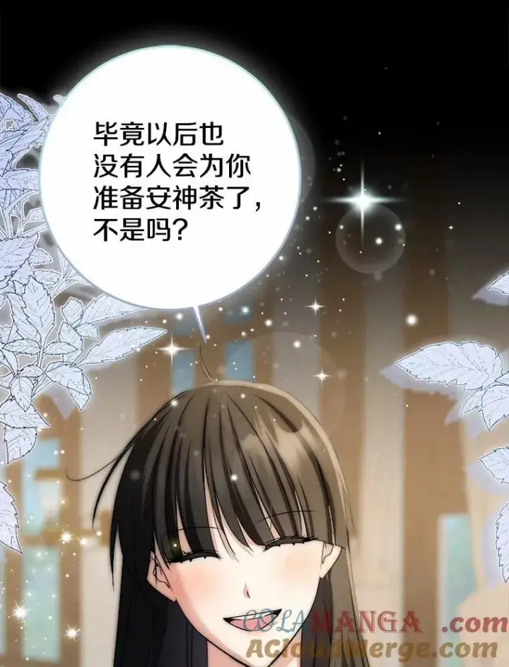 漫画《我的暴君变成小孩儿了》87.卑微的请求第33张图