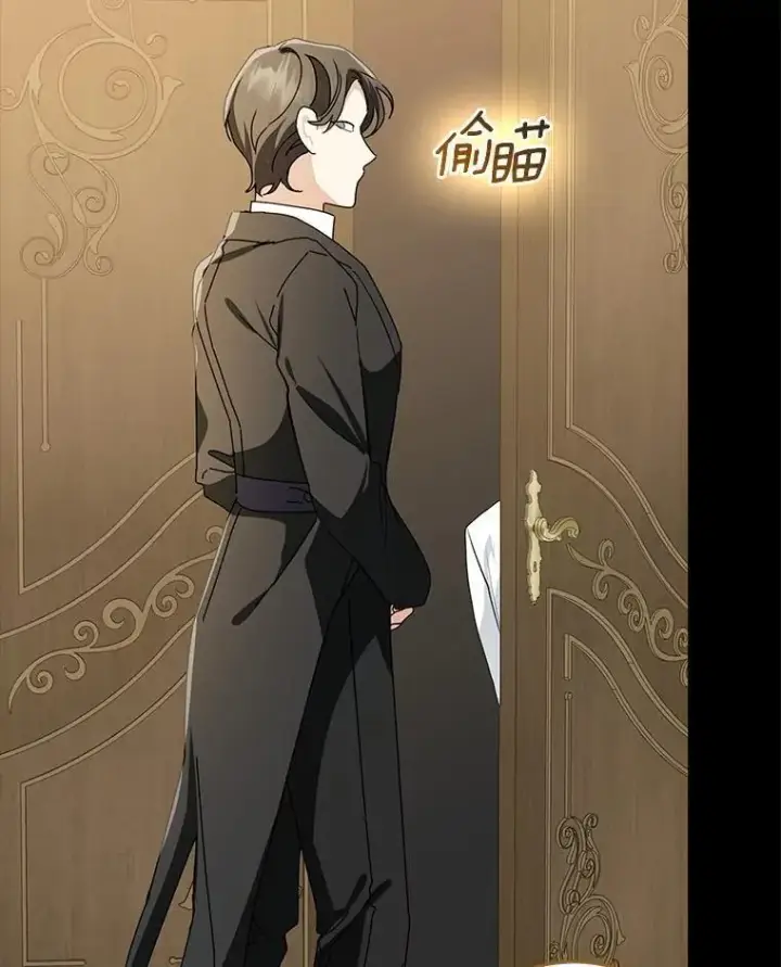 漫画《我的暴君变成小孩儿了》87.卑微的请求第62张图
