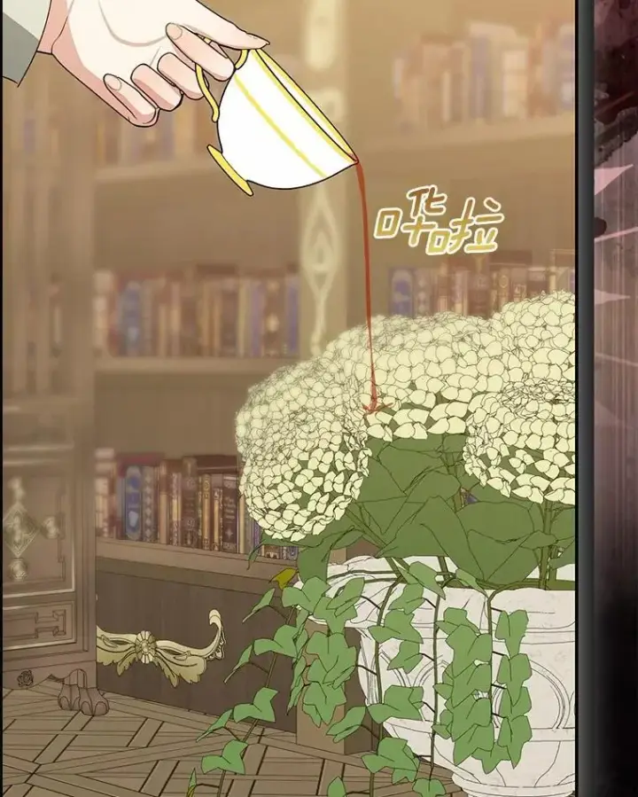 漫画《我的暴君变成小孩儿了》87.卑微的请求第79张图