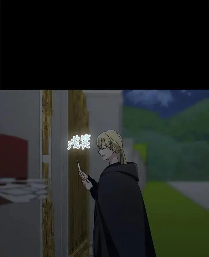 漫画《我的暴君变成小孩儿了》87.卑微的请求第95张图