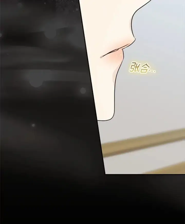 漫画《我的暴君变成小孩儿了》88.默默守护第39张图