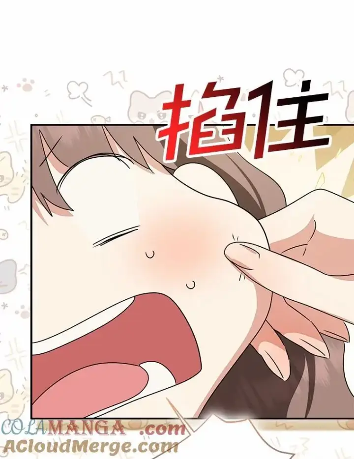 《我的暴君变成小孩儿了》89.改变的意义图137