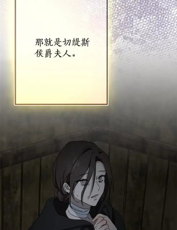 《我的暴君变成小孩儿了》89.改变的意义图146