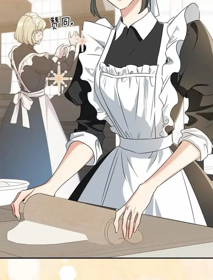 《我的暴君变成小孩儿了》89.改变的意义图179