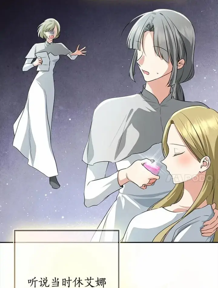 《我的暴君变成小孩儿了》89.改变的意义图44