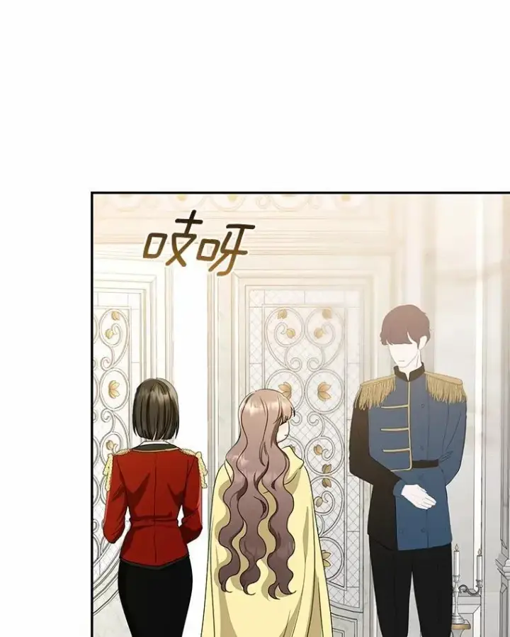 《我的暴君变成小孩儿了》89.改变的意义图50
