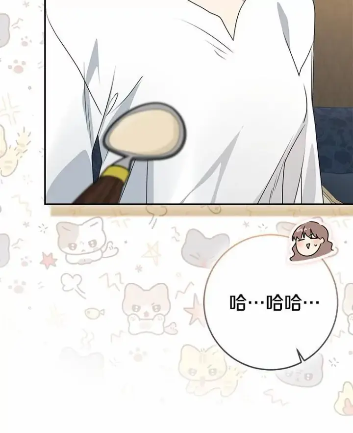《我的暴君变成小孩儿了》89.改变的意义图86
