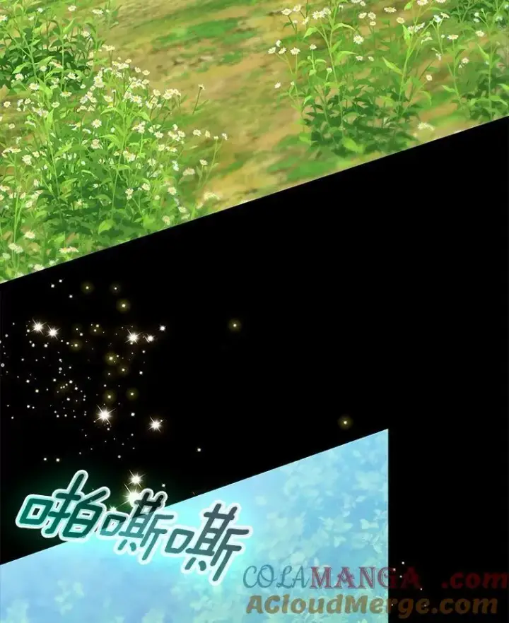 《我的暴君变成小孩儿了》89.改变的意义图89