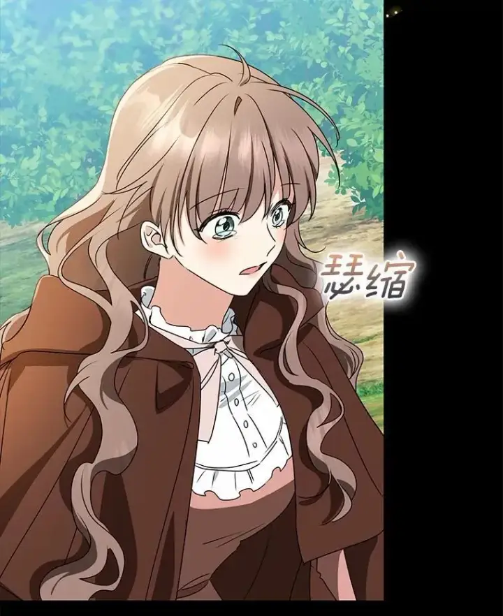 《我的暴君变成小孩儿了》89.改变的意义图90