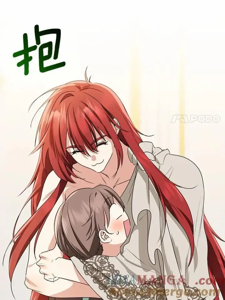 漫画《我的暴君变成小孩儿了》90.西卡勒苏醒第121张图