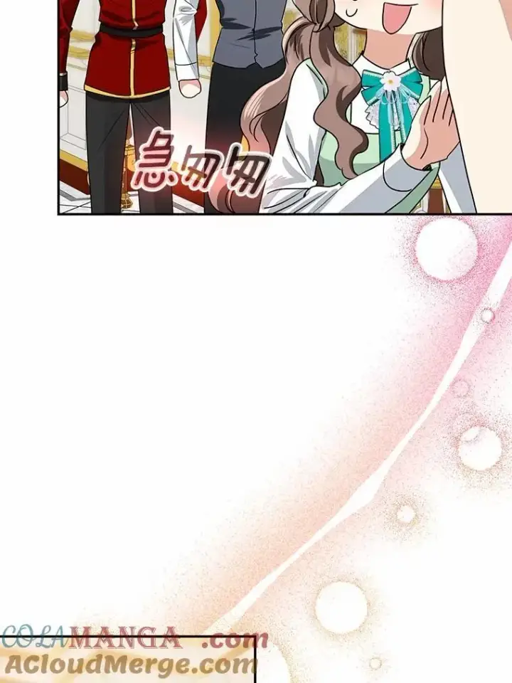 漫画《我的暴君变成小孩儿了》90.西卡勒苏醒第129张图