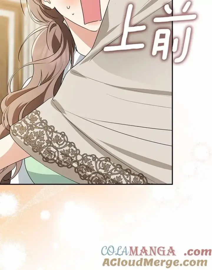 漫画《我的暴君变成小孩儿了》90.西卡勒苏醒第133张图