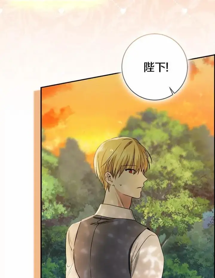 《我的暴君变成小孩儿了》91.看清内心图103