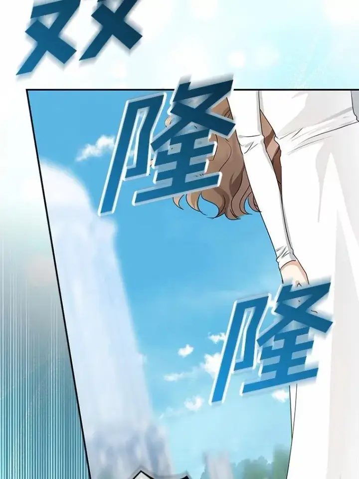 漫画《我的暴君变成小孩儿了》92.全新的故事第10张图