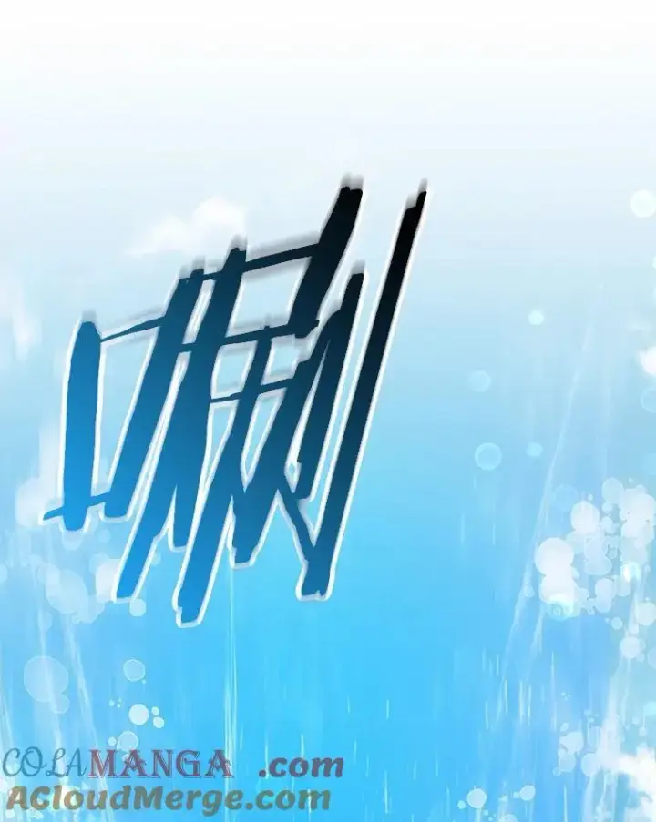 漫画《我的暴君变成小孩儿了》92.全新的故事第13张图