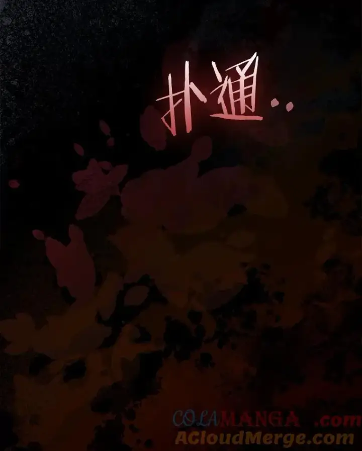 漫画《我的暴君变成小孩儿了》92.全新的故事第89张图