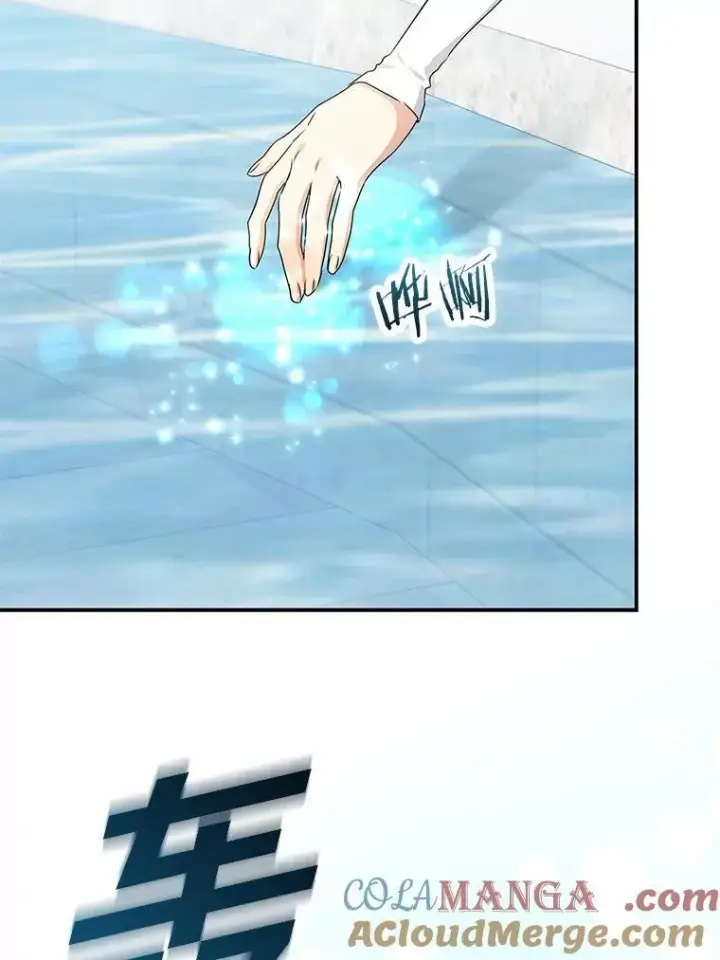 漫画《我的暴君变成小孩儿了》92.全新的故事第9张图