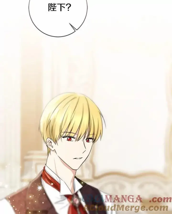 漫画《我的暴君变成小孩儿了》92.全新的故事第93张图
