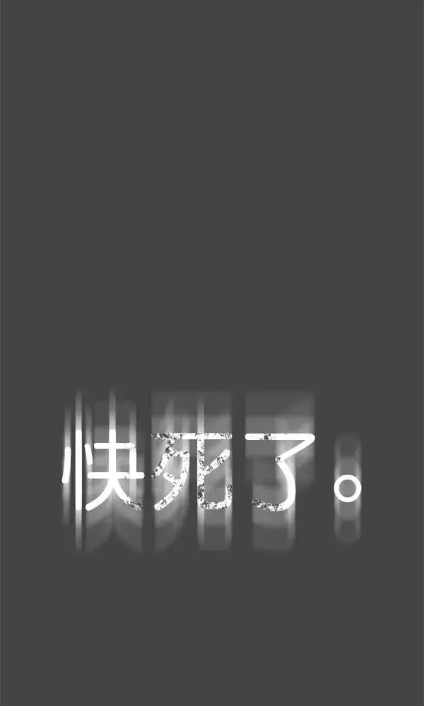 《我的妈妈是校花》第1话图3