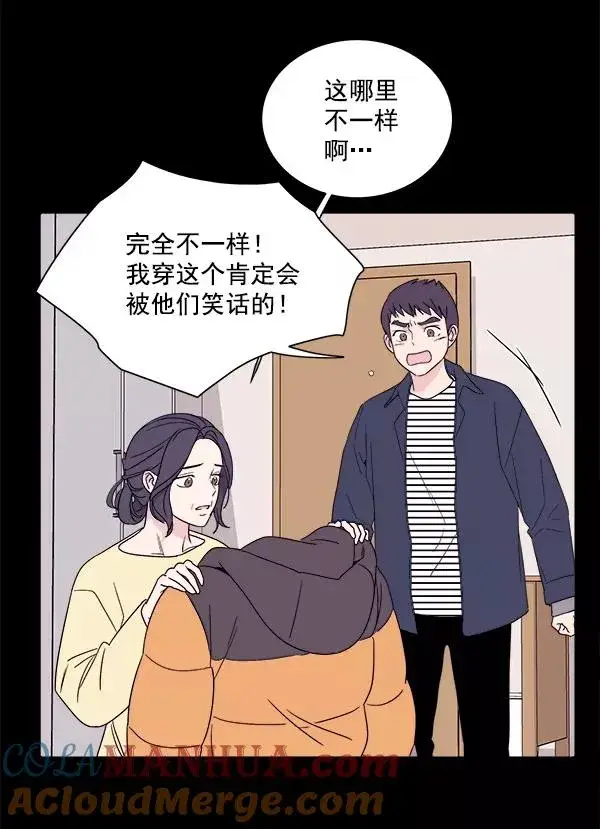 《我的妈妈是校花》第1话图33