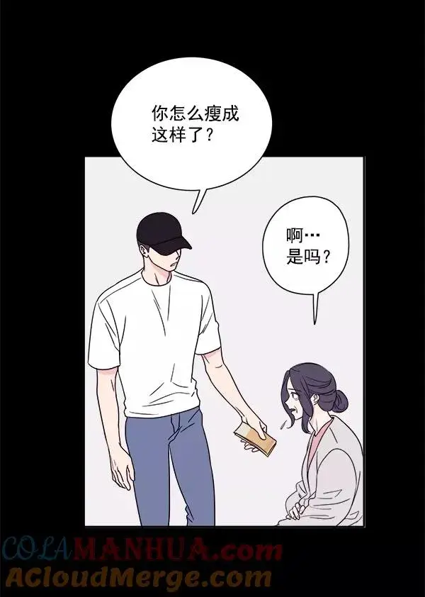 《我的妈妈是校花》第1话图45