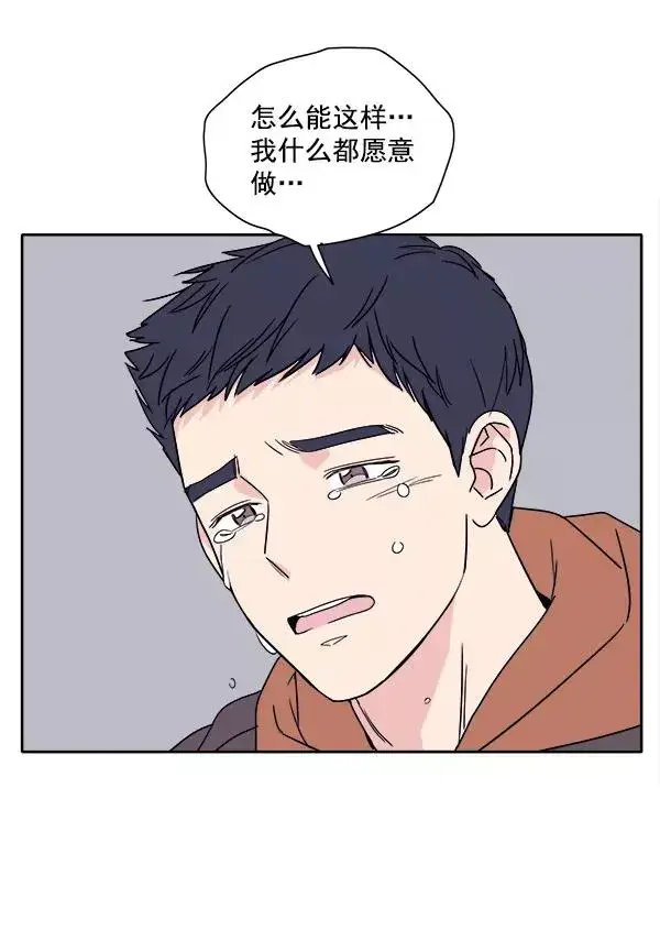 《我的妈妈是校花》第1话图56