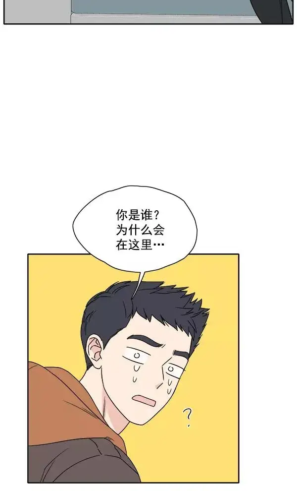 《我的妈妈是校花》第1话图60