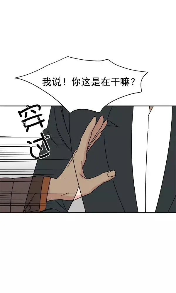 《我的妈妈是校花》第1话图66