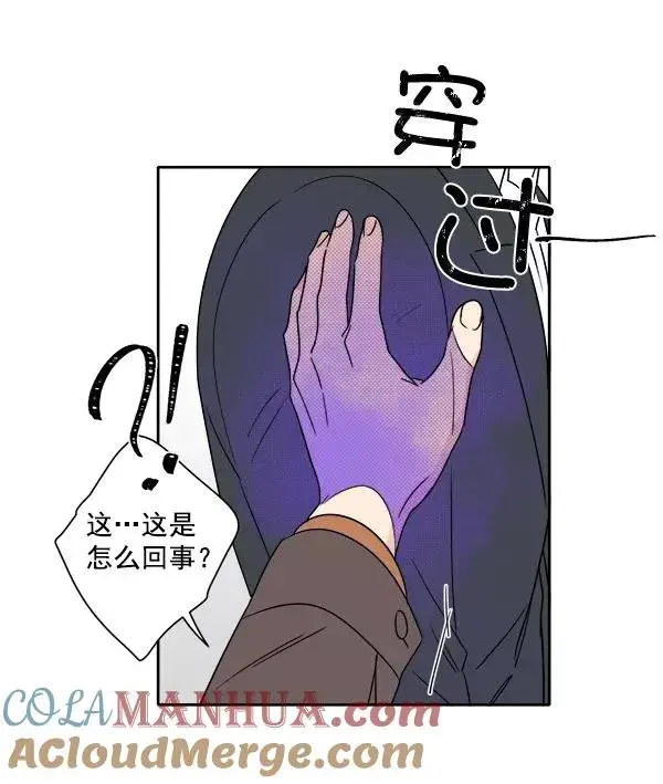 《我的妈妈是校花》第1话图69