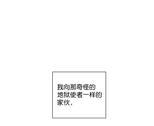 《我的妈妈是校花》第2话图14